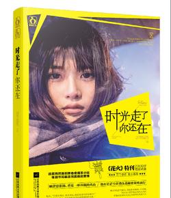 大航海之路