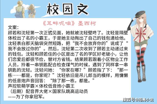 小仓鼠吃瓜子