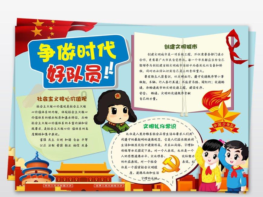 花语月